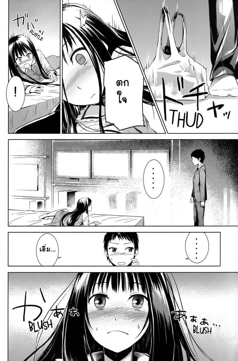 รักเธอเพราะดีต่อใจ [crossray (Misato Nana)] Good Night, Sweethearts (Kami-sama no Memochou) – รักเธอเพราะดีต่อใจ [crossray (Misato Nana)] Good Night, Sweethearts (Kami-sama no Memochou) – ตอนที่ 1 หน้า 5