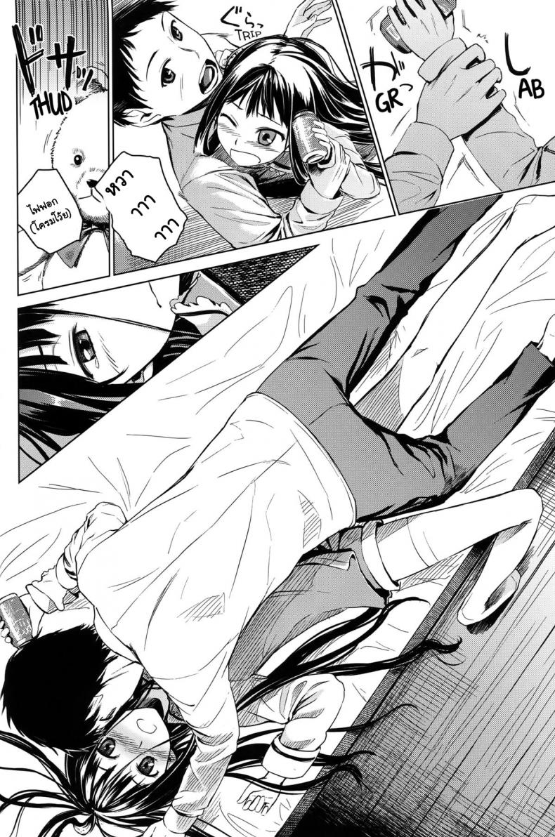 รักเธอเพราะดีต่อใจ [crossray (Misato Nana)] Good Night, Sweethearts (Kami-sama no Memochou) – รักเธอเพราะดีต่อใจ [crossray (Misato Nana)] Good Night, Sweethearts (Kami-sama no Memochou) – ตอนที่ 1 หน้า 9