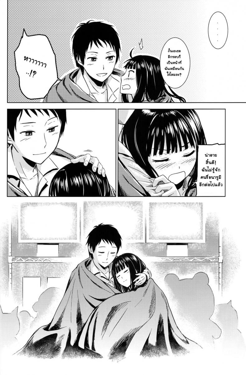 รักเธอเพราะดีต่อใจ [crossray (Misato Nana)] Good Night, Sweethearts (Kami-sama no Memochou) – รักเธอเพราะดีต่อใจ [crossray (Misato Nana)] Good Night, Sweethearts (Kami-sama no Memochou) – ตอนที่ 1 หน้า 27