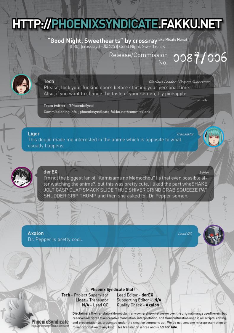 รักเธอเพราะดีต่อใจ [crossray (Misato Nana)] Good Night, Sweethearts (Kami-sama no Memochou) – รักเธอเพราะดีต่อใจ [crossray (Misato Nana)] Good Night, Sweethearts (Kami-sama no Memochou) – ตอนที่ 1 หน้า 29