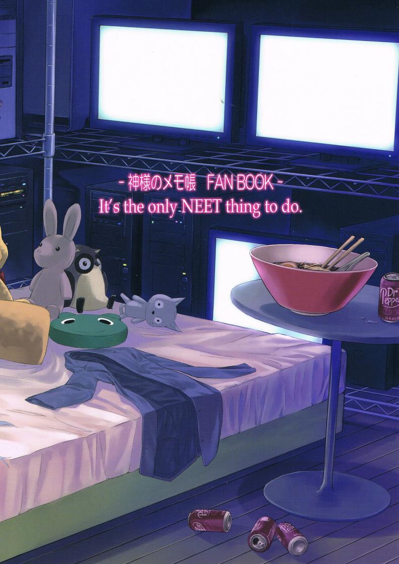 รักเธอเพราะดีต่อใจ [crossray (Misato Nana)] Good Night, Sweethearts (Kami-sama no Memochou) – รักเธอเพราะดีต่อใจ [crossray (Misato Nana)] Good Night, Sweethearts (Kami-sama no Memochou) – ตอนที่ 1 หน้า 31