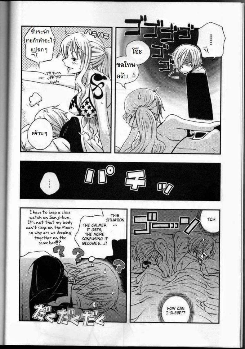 ซันจิจัดให้ (C91) [Orange Typhoon (Yamada Enako)] SweetNess 3 Sanji x Nami Sairokushuu (One Piece) – ซันจิจัดให้ (C91) [Orange Typhoon (Yamada Enako)] SweetNess 3 Sanji x Nami Sairokushuu (One Piece) – ตอนที่ 1 หน้า 5