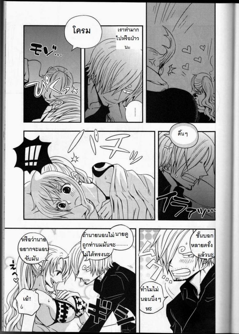 ซันจิจัดให้ (C91) [Orange Typhoon (Yamada Enako)] SweetNess 3 Sanji x Nami Sairokushuu (One Piece) – ซันจิจัดให้ (C91) [Orange Typhoon (Yamada Enako)] SweetNess 3 Sanji x Nami Sairokushuu (One Piece) – ตอนที่ 1 หน้า 6