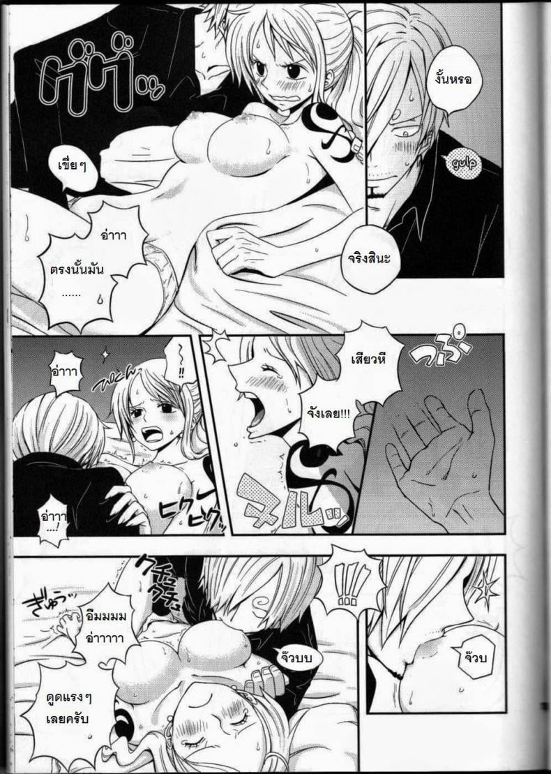 ซันจิจัดให้ (C91) [Orange Typhoon (Yamada Enako)] SweetNess 3 Sanji x Nami Sairokushuu (One Piece) – ซันจิจัดให้ (C91) [Orange Typhoon (Yamada Enako)] SweetNess 3 Sanji x Nami Sairokushuu (One Piece) – ตอนที่ 1 หน้า 12