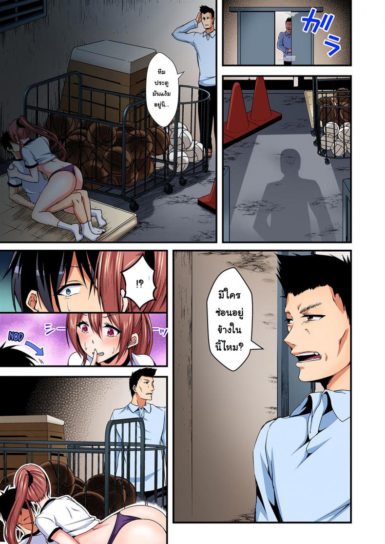 แลกร่าง สร้างสัมพันธ์ [Suishin Tenra] Switch bodies and have noisy sex! I can_t stand Ayanee_s sensitive body – แลกร่าง สร้างสัมพันธ์ [Suishin Tenra] Switch bodies and have noisy sex! I can_t stand Ayanee_s sensitive body – ตอนที่ 4 หน้า 14