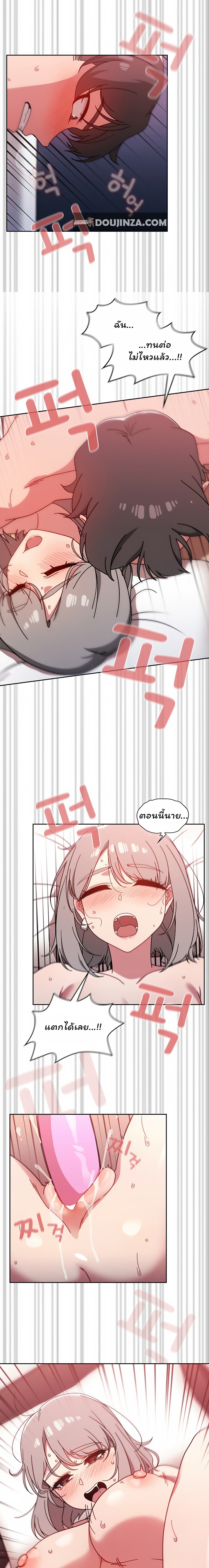 Switch On – Switch On – ตอนที่ 19 หน้า 12