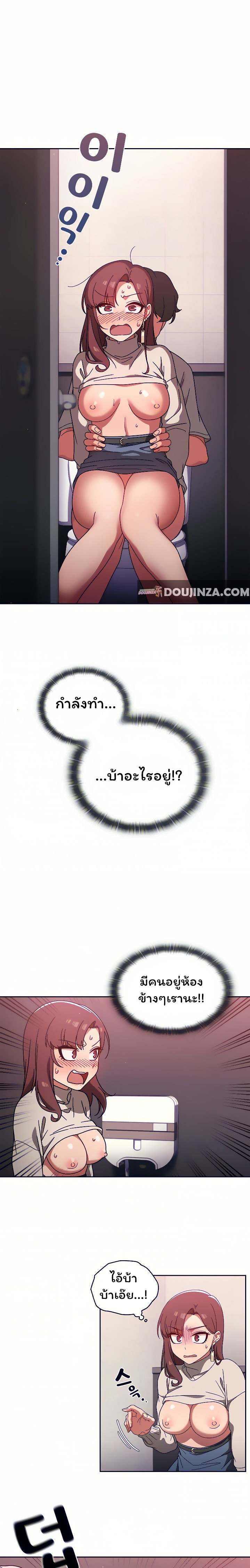 Switch On – Switch On – ตอนที่ 7 หน้า 1