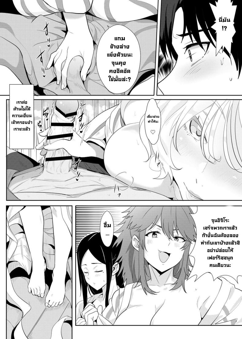 ภาพหลอนทริปบ่อน้ำพุร้อน [Nikoushikou (Nekosaki Aoi)] Going On A Hotspring Trip With Tomos Mom And Her Friends! (Tomo-chan wa Onnanoko!) – ภาพหลอนทริปบ่อน้ำพุร้อน [Nikoushikou (Nekosaki Aoi)] Going On A Hotspring Trip With Tomos Mom And Her Friends! (Tomo-chan wa Onnanoko!) หน้า 8