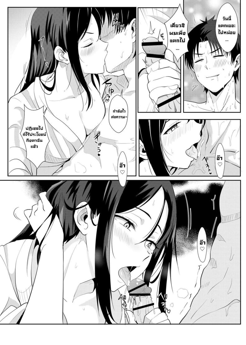 ภาพหลอนทริปบ่อน้ำพุร้อน [Nikoushikou (Nekosaki Aoi)] Going On A Hotspring Trip With Tomos Mom And Her Friends! (Tomo-chan wa Onnanoko!) – ภาพหลอนทริปบ่อน้ำพุร้อน [Nikoushikou (Nekosaki Aoi)] Going On A Hotspring Trip With Tomos Mom And Her Friends! (Tomo-chan wa Onnanoko!) หน้า 24