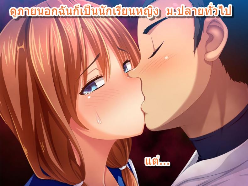 ชมรมเบสบอลขี้เย็ด [Sanagi Torajirou] Kanojo ga Yakyuubu no Seishori Manager ni – Taiikukaikei Sex de Netorarete – ชมรมเบสบอลขี้เย็ด [Sanagi Torajirou] Kanojo ga Yakyuubu no Seishori Manager ni – Taiikukaikei Sex de Netorarete – ตอนที่ 1 หน้า 4