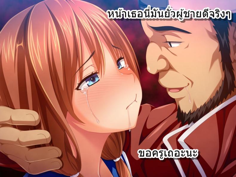 ชมรมเบสบอลขี้เย็ด [Sanagi Torajirou] Kanojo ga Yakyuubu no Seishori Manager ni – Taiikukaikei Sex de Netorarete – ชมรมเบสบอลขี้เย็ด [Sanagi Torajirou] Kanojo ga Yakyuubu no Seishori Manager ni – Taiikukaikei Sex de Netorarete – ตอนที่ 1 หน้า 7