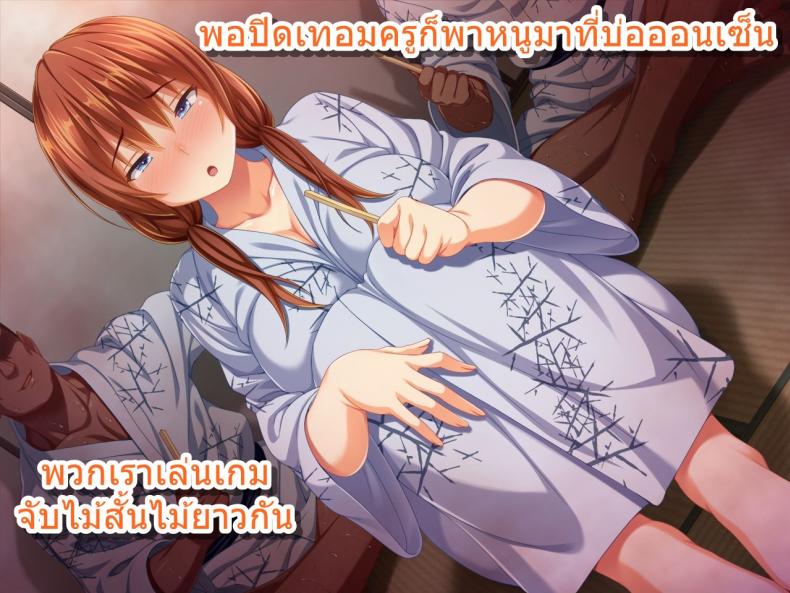 ชมรมเบสบอลขี้เย็ด [Sanagi Torajirou] Kanojo ga Yakyuubu no Seishori Manager ni – Taiikukaikei Sex de Netorarete – ชมรมเบสบอลขี้เย็ด [Sanagi Torajirou] Kanojo ga Yakyuubu no Seishori Manager ni – Taiikukaikei Sex de Netorarete – ตอนที่ 1 หน้า 52
