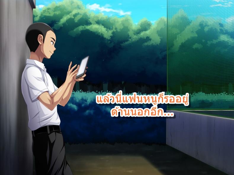ชมรมเบสบอลขี้เย็ด [Sanagi Torajirou] Kanojo ga Yakyuubu no Seishori Manager ni – Taiikukaikei Sex de Netorarete – ชมรมเบสบอลขี้เย็ด [Sanagi Torajirou] Kanojo ga Yakyuubu no Seishori Manager ni – Taiikukaikei Sex de Netorarete – ตอนที่ 1 หน้า 79