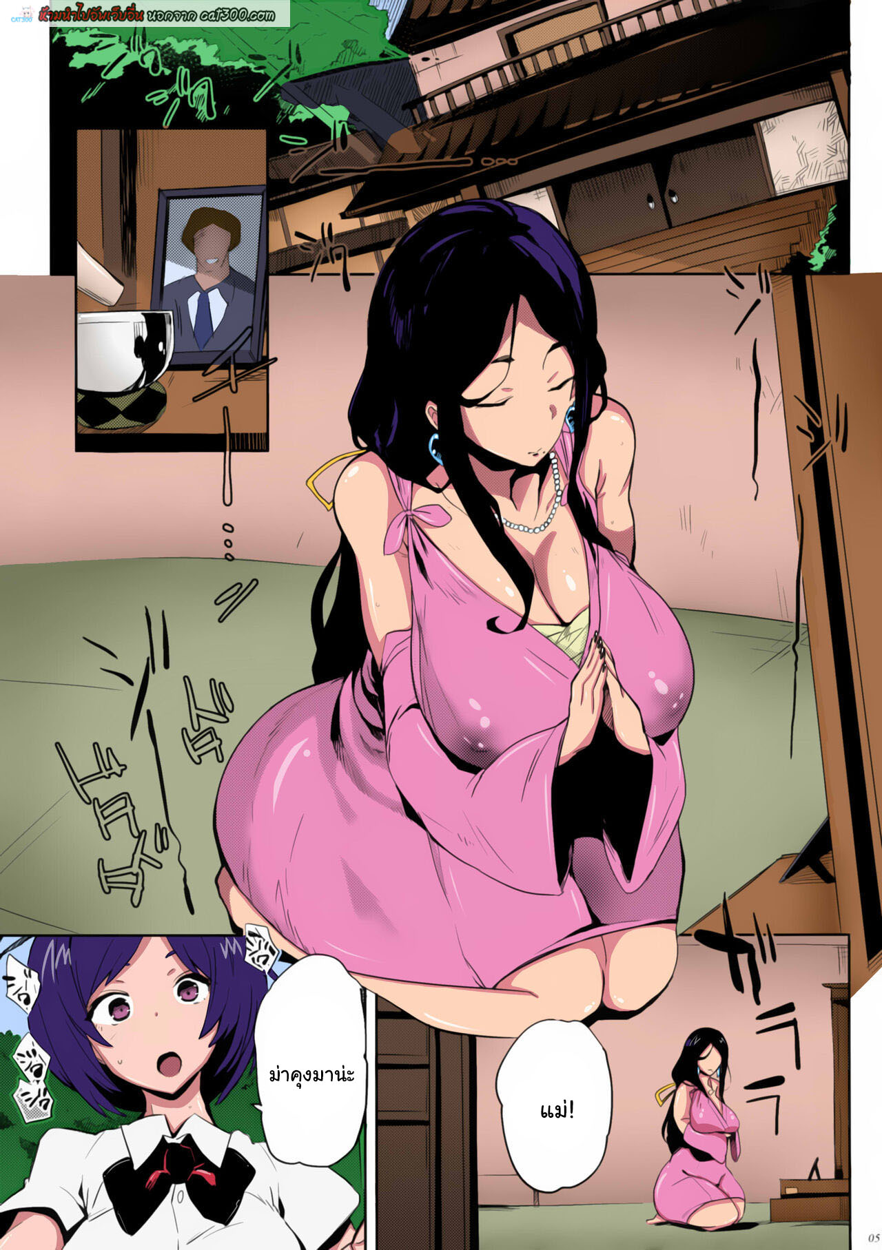 คุณแม่ปราบมารเช็คว่าที่ผัวให้ลูกสาว (C96) [Puppukupu (Kawaisaw)] Taima no Haha – คุณแม่ปราบมารเช็คว่าที่ผัวให้ลูกสาว (C96) [Puppukupu (Kawaisaw)] Taima no Haha – ตอนที่ 1 หน้า 3
