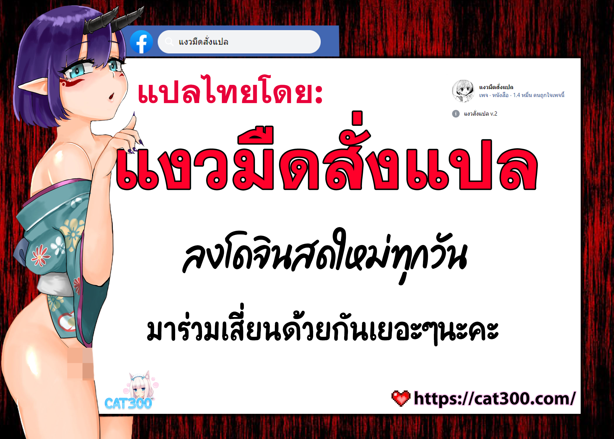 คุณแม่ปราบมารเช็คว่าที่ผัวให้ลูกสาว (C96) [Puppukupu (Kawaisaw)] Taima no Haha – คุณแม่ปราบมารเช็คว่าที่ผัวให้ลูกสาว (C96) [Puppukupu (Kawaisaw)] Taima no Haha – ตอนที่ 1 หน้า 25