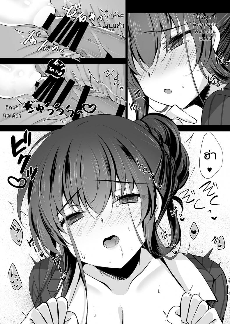 สะกดจิตแม่แฟนสาว [Chocolate Latte (Ichiyo Moka)] Saimin Kanojo Kanojo no Haha Takanashi Ouka 2 Hypnotic Girlfriend Girlfriend’s Mother Ouka Takanashi 2 – สะกดจิตแม่แฟนสาว [Chocolate Latte (Ichiyo Moka)] Saimin Kanojo Kanojo no Haha Takanashi Ouka 2 Hypnotic Girlfriend Girlfriend’s Mother Ouka Takanashi 2 – ตอนที่ 1 หน้า 24