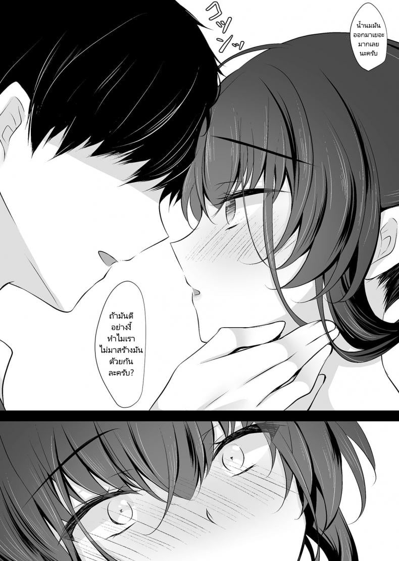 สะกดจิตแม่แฟนสาว [Chocolate Latte (Ichiyo Moka)] Saimin Kanojo Kanojo no Haha Takanashi Ouka 2 Hypnotic Girlfriend Girlfriend’s Mother Ouka Takanashi 2 – สะกดจิตแม่แฟนสาว [Chocolate Latte (Ichiyo Moka)] Saimin Kanojo Kanojo no Haha Takanashi Ouka 2 Hypnotic Girlfriend Girlfriend’s Mother Ouka Takanashi 2 – ตอนที่ 1 หน้า 33