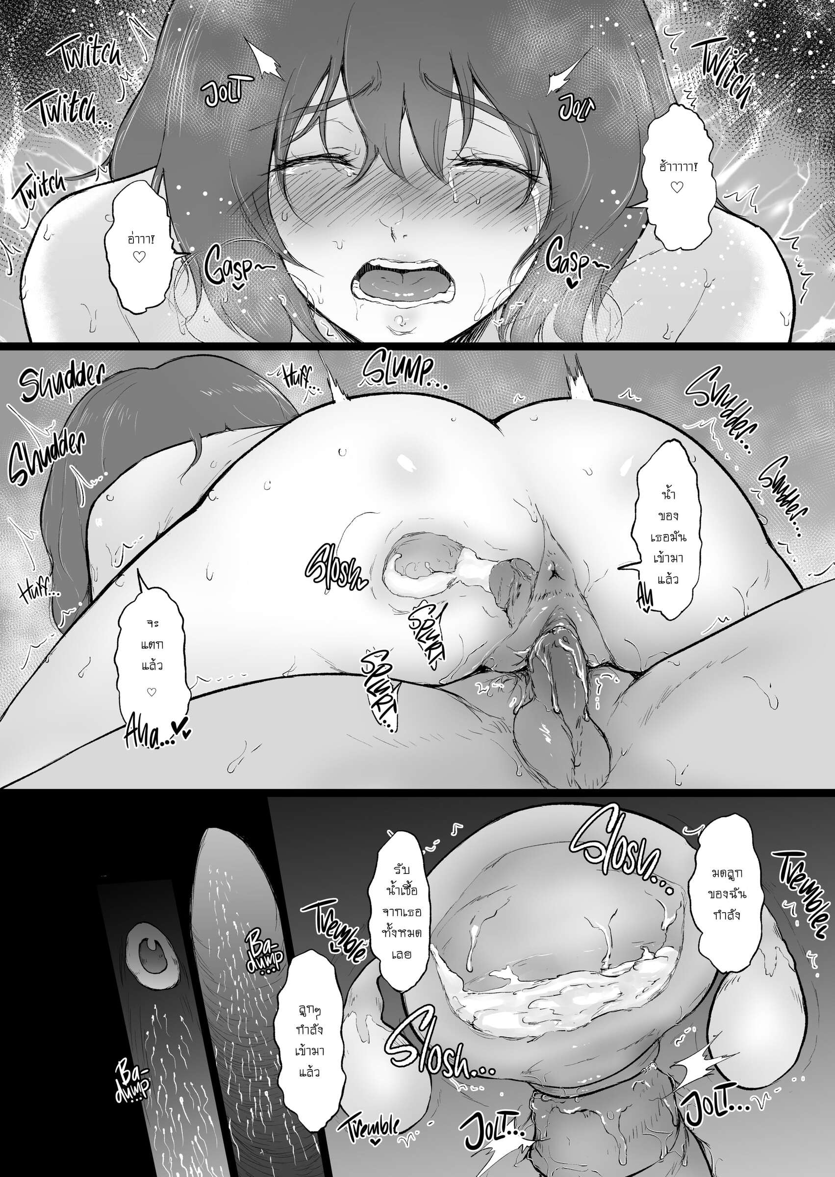 อาบน้ำกับคุณมารี [Yogurt (Bifidus)] Taking a Bath with Ms. Marie – อาบน้ำกับคุณมารี [Yogurt (Bifidus)] Taking a Bath with Ms. Marie – ตอนที่ 1 หน้า 26