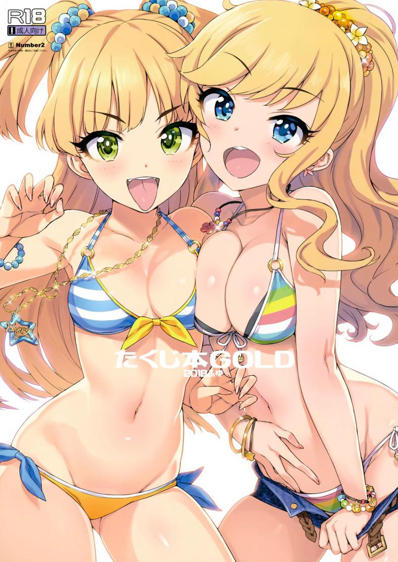 Takuji Hon GOLD 2018 Fuyu (THE IDOLM@STER CINDERELLA GIRLS) – Takuji Hon GOLD 2018 Fuyu (THE IDOLM@STER CINDERELLA GIRLS) – ตอนที่ 1 หน้า 1