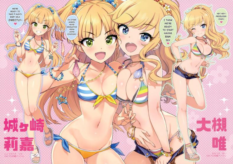 Takuji Hon GOLD 2018 Fuyu (THE IDOLM@STER CINDERELLA GIRLS) – Takuji Hon GOLD 2018 Fuyu (THE IDOLM@STER CINDERELLA GIRLS) – ตอนที่ 1 หน้า 5