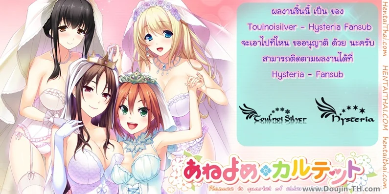 กรุณาช่วยตัวเอง [Fei] Takusan Meshiagare Goshujin-sama – กรุณาช่วยตัวเอง [Fei] Takusan Meshiagare Goshujin-sama – ตอนที่ 1 หน้า 21