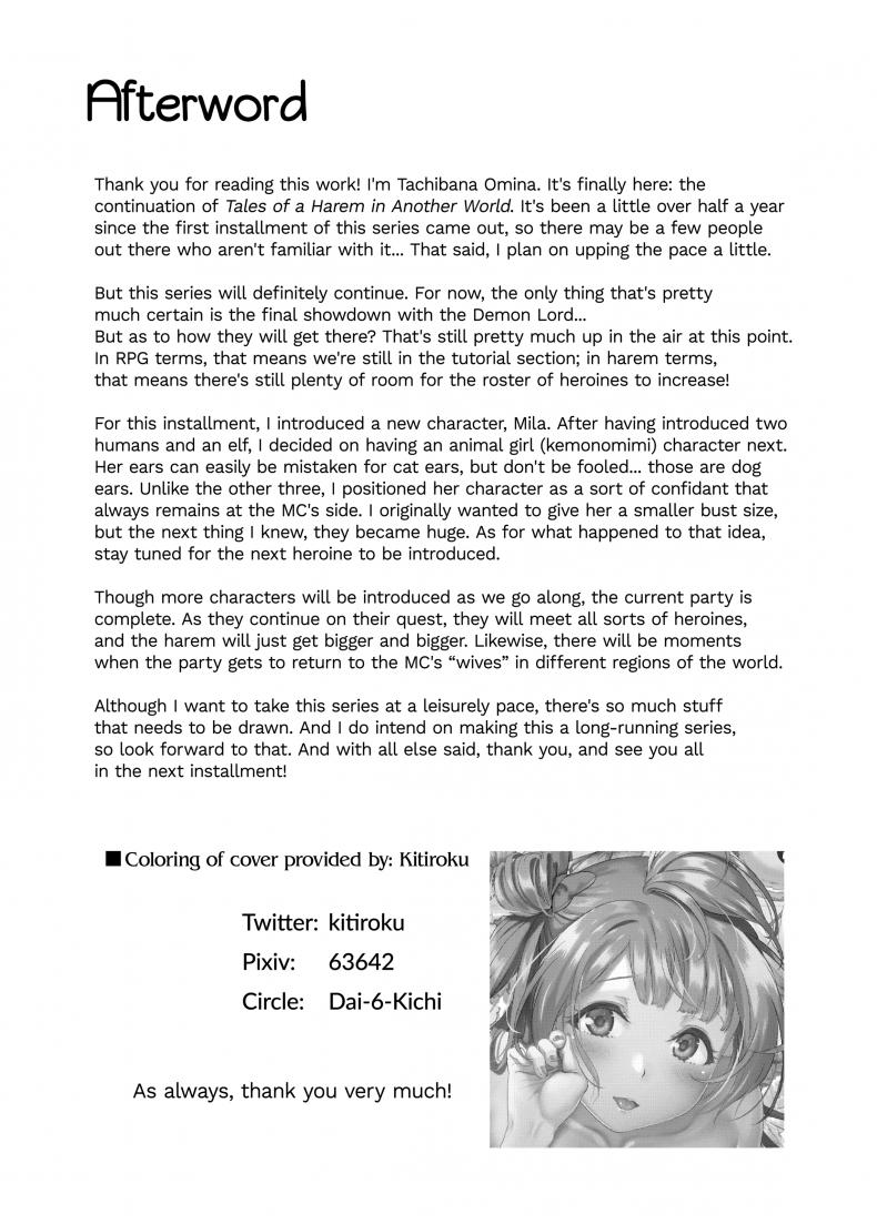 ฮาเร็มต่างโลก [Tachibana Omina] Tales of a Harem in Another World – ฮาเร็มต่างโลก [Tachibana Omina] Tales of a Harem in Another World – ตอนที่ 2 หน้า 46