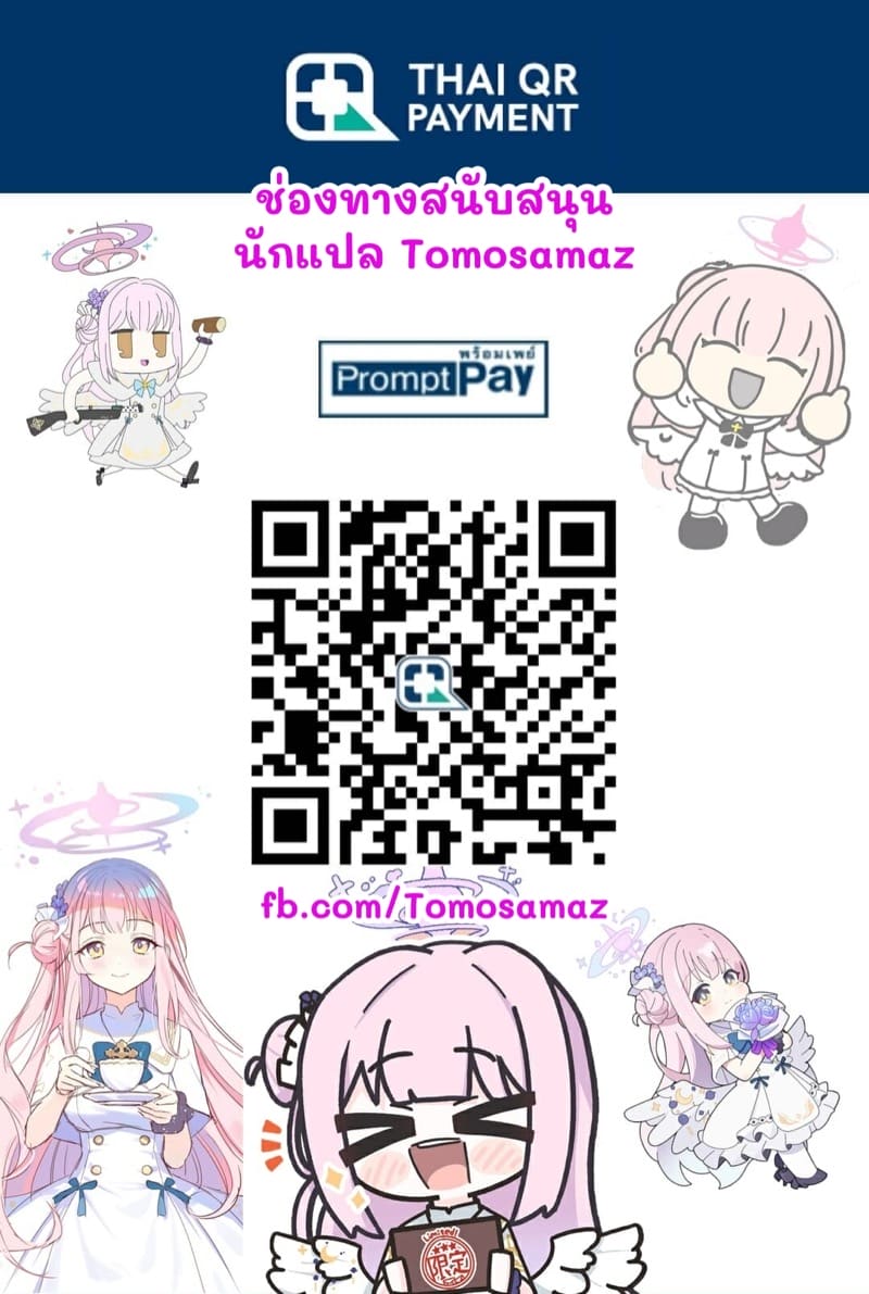 ฮาเร็มต่างโลก [Tachibana Omina] Tales of a Harem in Another World – ฮาเร็มต่างโลก [Tachibana Omina] Tales of a Harem in Another World – ตอนที่ 6 หน้า 22