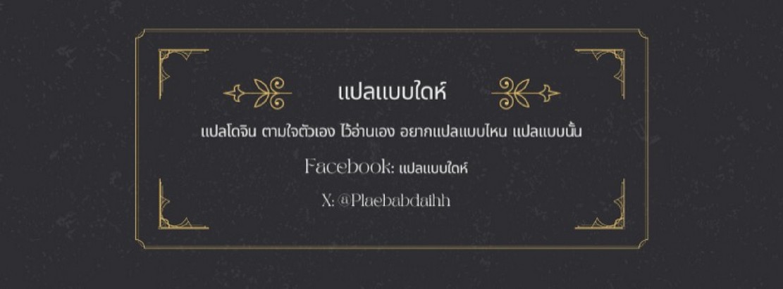 โดนเวทย์แบบนี้ มีวิธีแก้ [Goma Brothers (Gomabura)] Tama-traak ~Otoko o Korosu Mahou~ (Sousou no Frieren) – โดนเวทย์แบบนี้ มีวิธีแก้ [Goma Brothers (Gomabura)] Tama-traak ~Otoko o Korosu Mahou~ (Sousou no Frieren) – ตอนที่ 1 หน้า 22