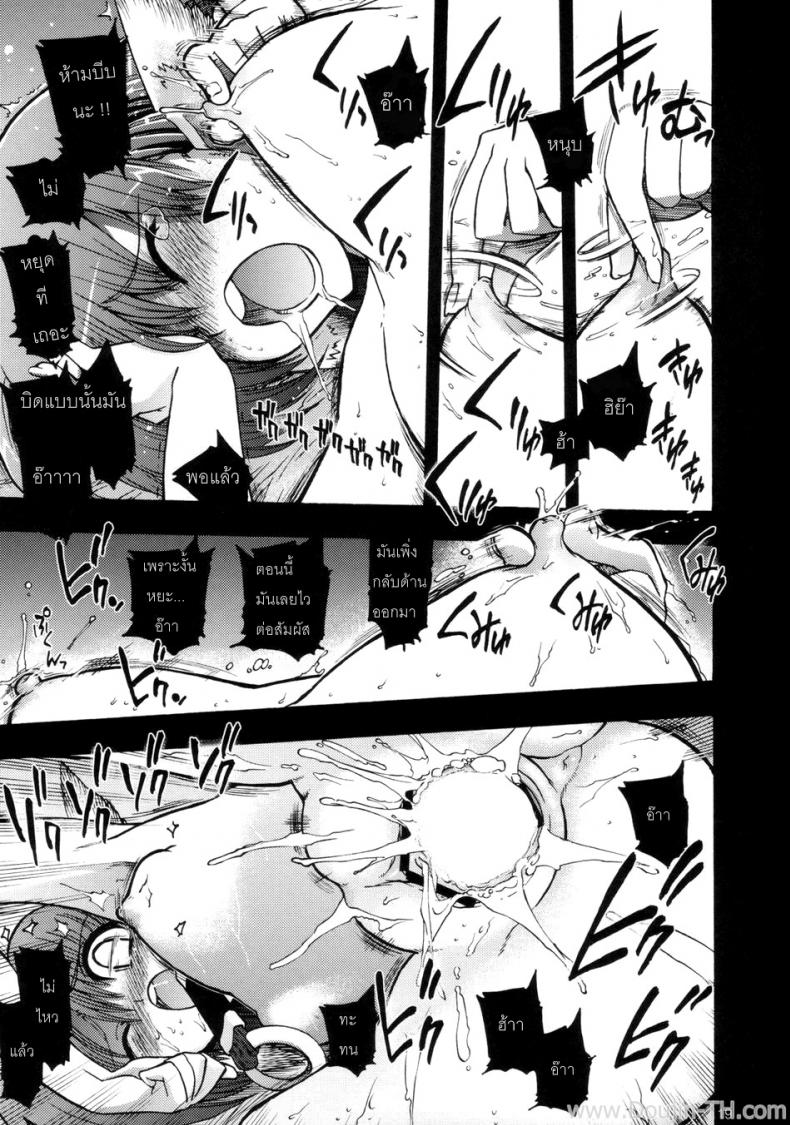 ถึงจะแบนแต่ก็แน่น [Matsumoto Drill Kenkyuujo] Tamaniwanainomo iijyanai (Utawarerumono) – ถึงจะแบนแต่ก็แน่น [Matsumoto Drill Kenkyuujo] Tamaniwanainomo iijyanai (Utawarerumono) – ตอนที่ 1 หน้า 18