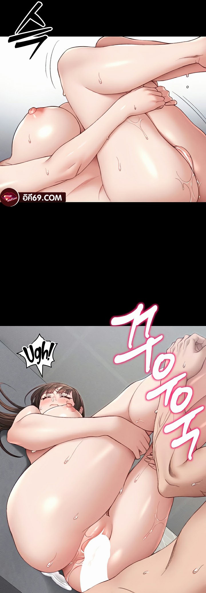 Taming A Female Bully – Taming A Female Bully – ตอนที่ 11 หน้า 31