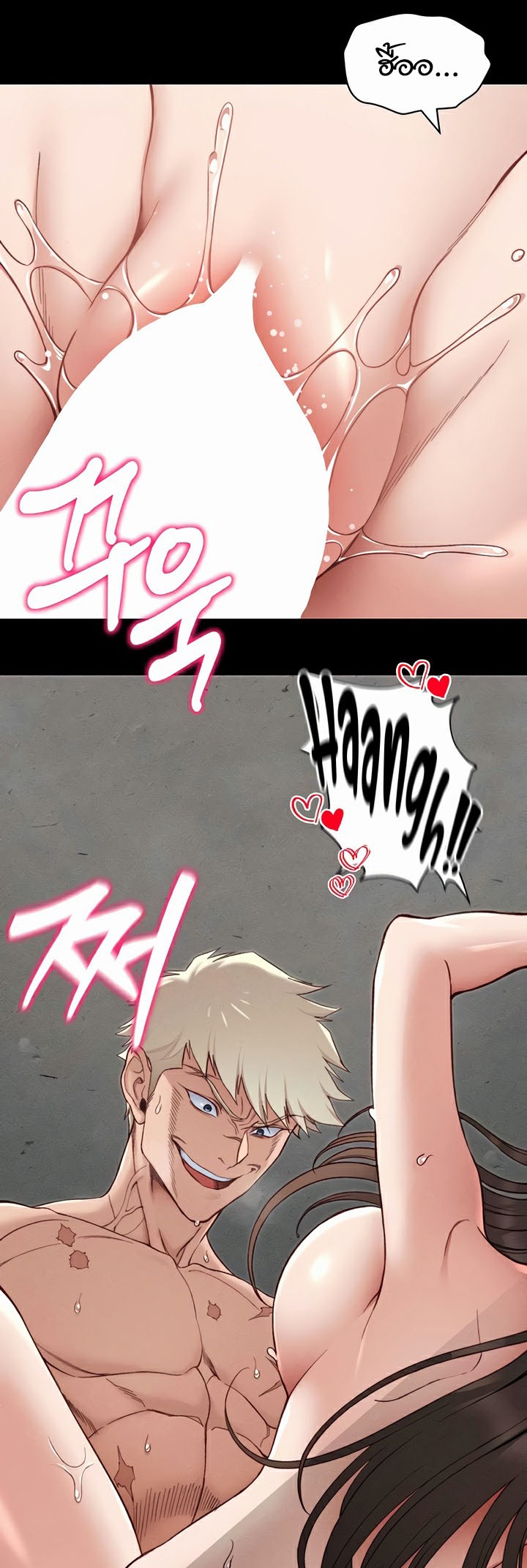 Taming A Female Bully – Taming A Female Bully – ตอนที่ 11 หน้า 41