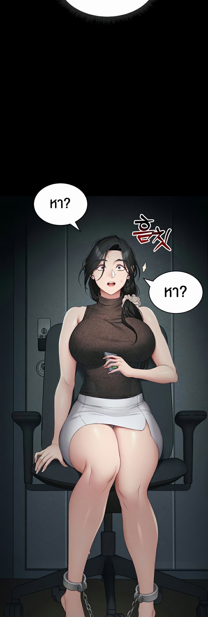 Taming A Female Bully – Taming A Female Bully – ตอนที่ 13 หน้า 41