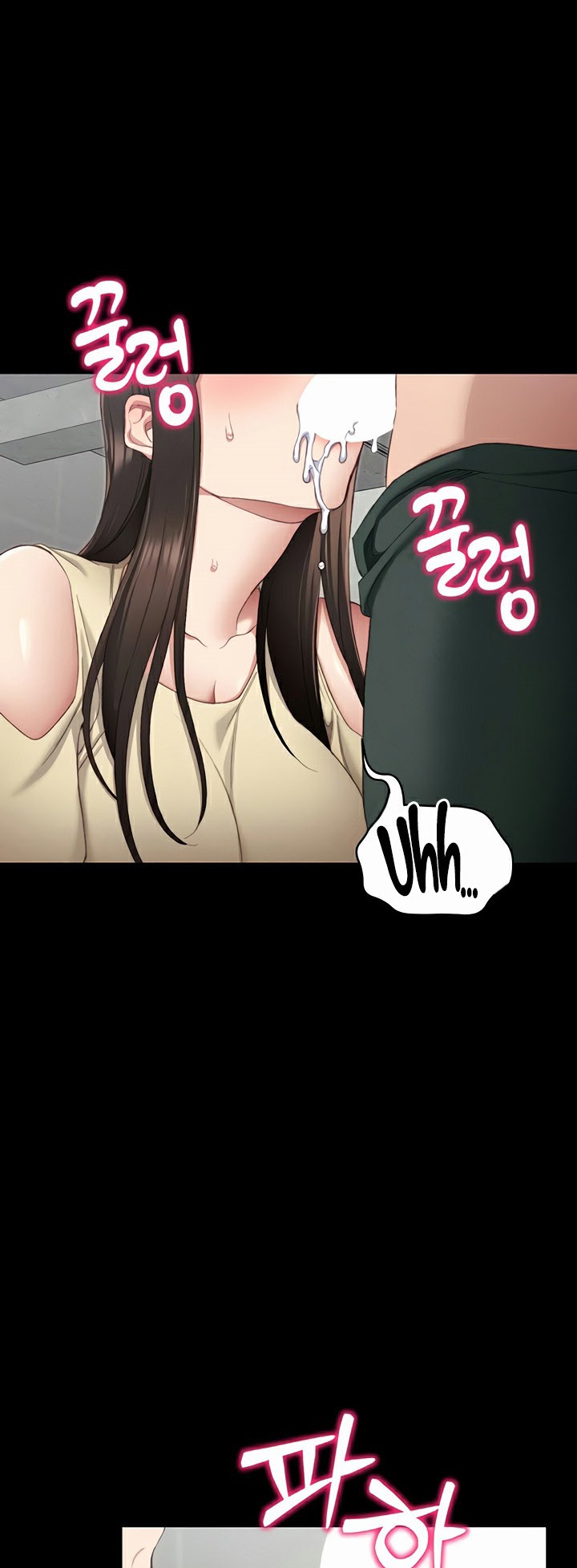 Taming A Female Bully – Taming A Female Bully – ตอนที่ 16 หน้า 41