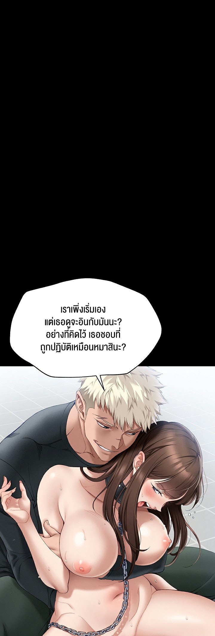 Taming A Female Bully – Taming A Female Bully – ตอนที่ 4 หน้า 28