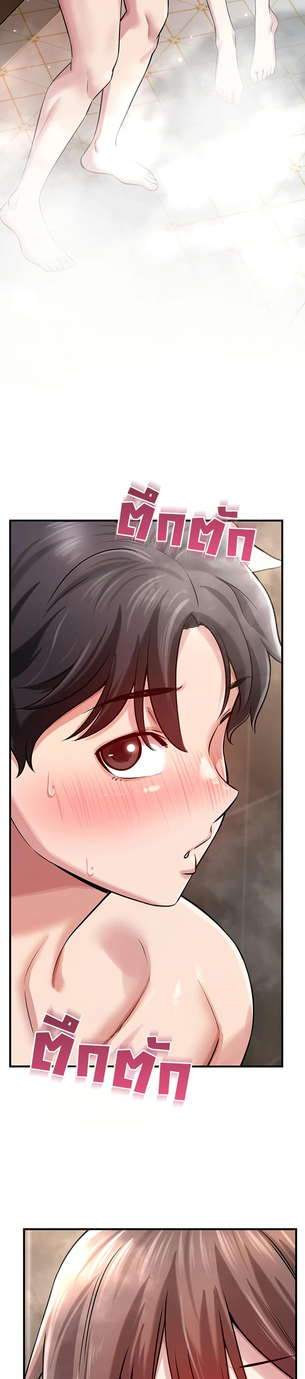 Taming My New Sister – Taming My New Sister – ตอนที่ 1 หน้า 49