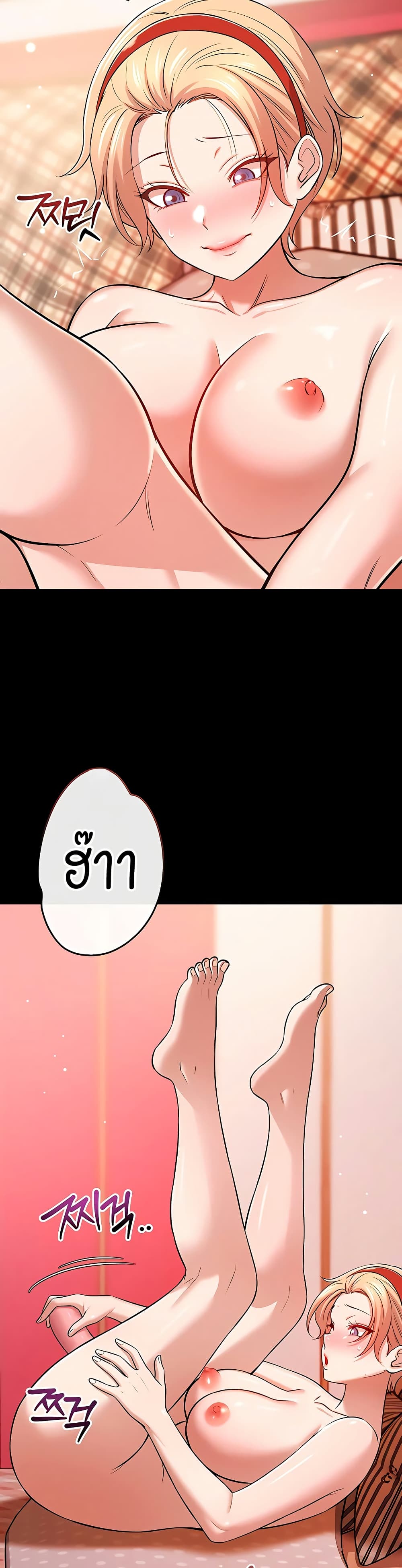 Taming My New Sister – Taming My New Sister – ตอนที่ 11 หน้า 36