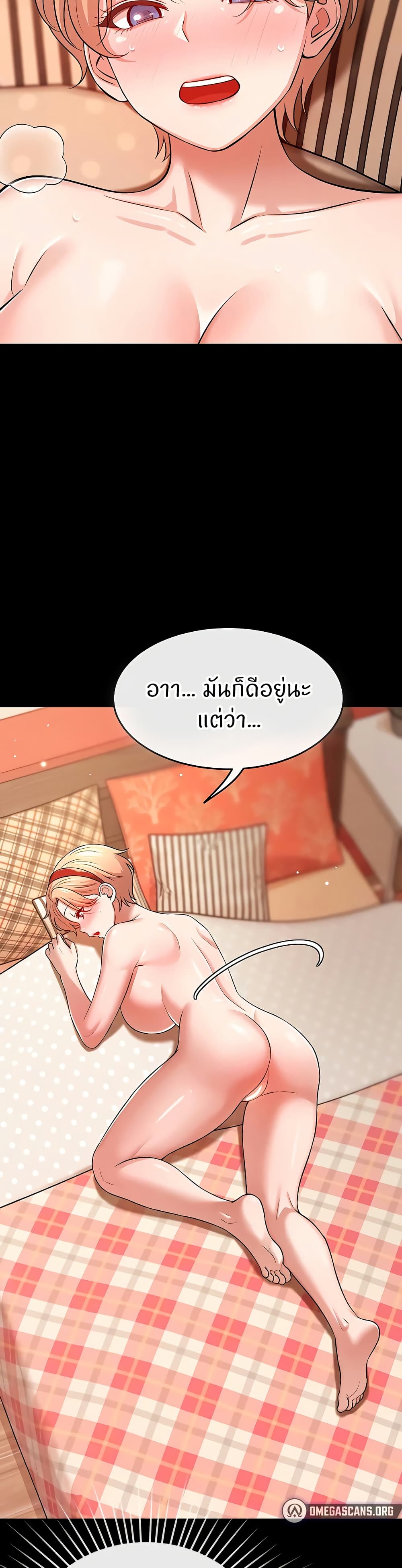 Taming My New Sister – Taming My New Sister – ตอนที่ 11 หน้า 39