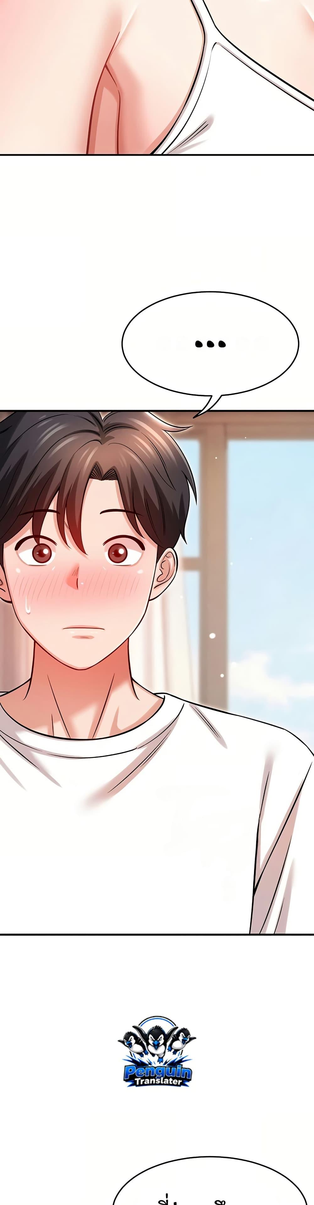 Taming My New Sister – Taming My New Sister – ตอนที่ 13 หน้า 31