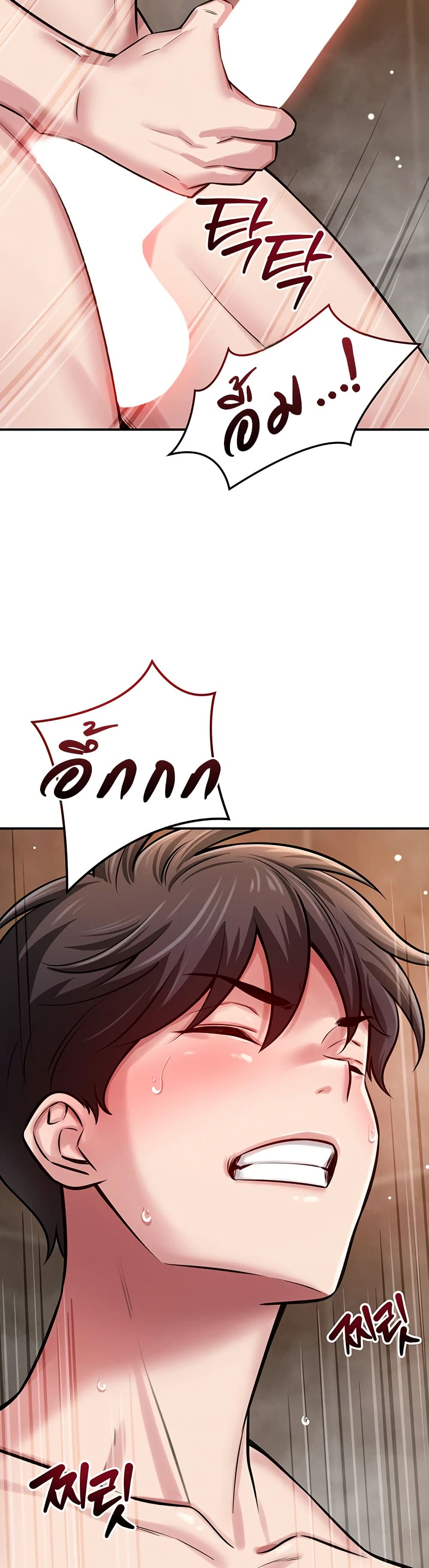 Taming My New Sister – Taming My New Sister – ตอนที่ 3 หน้า 2