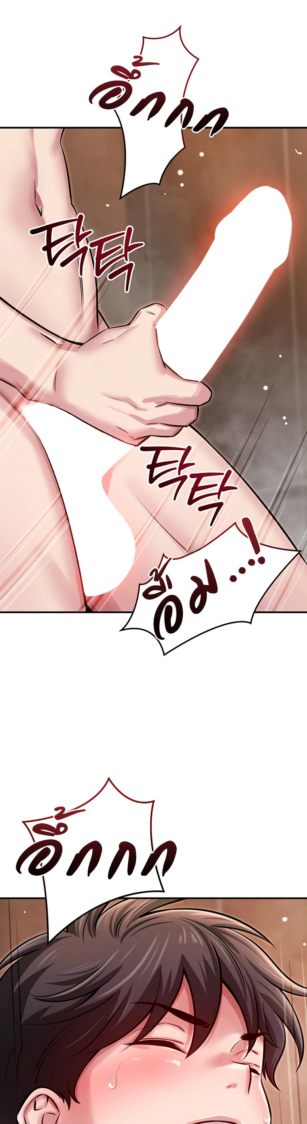 Taming My New Sister – Taming My New Sister – ตอนที่ 3 หน้า 5