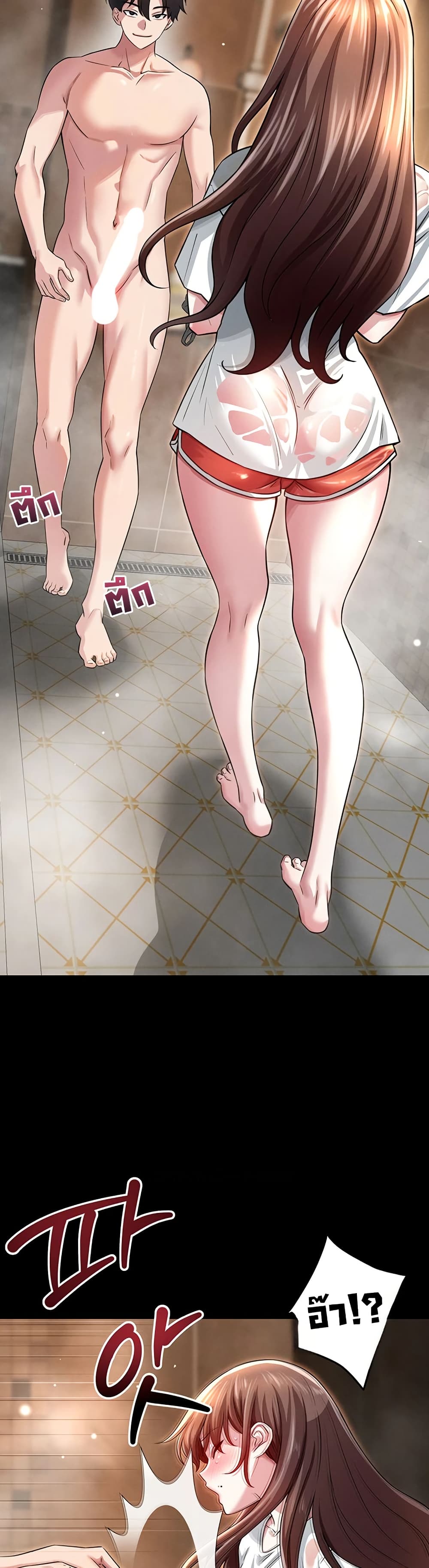 Taming My New Sister – Taming My New Sister – ตอนที่ 3 หน้า 24
