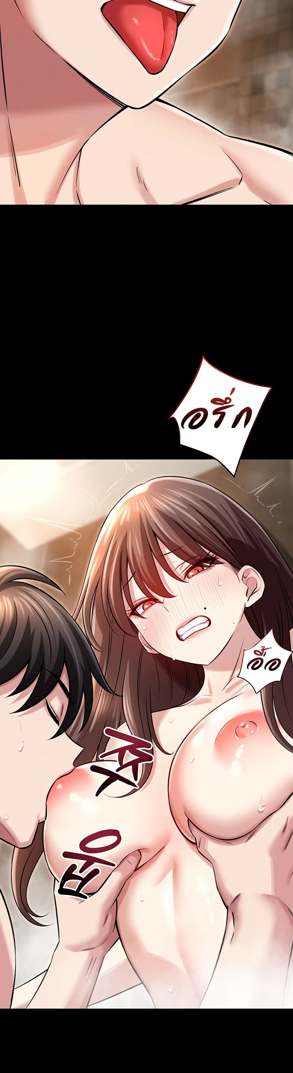 Taming My New Sister – Taming My New Sister – ตอนที่ 3 หน้า 39