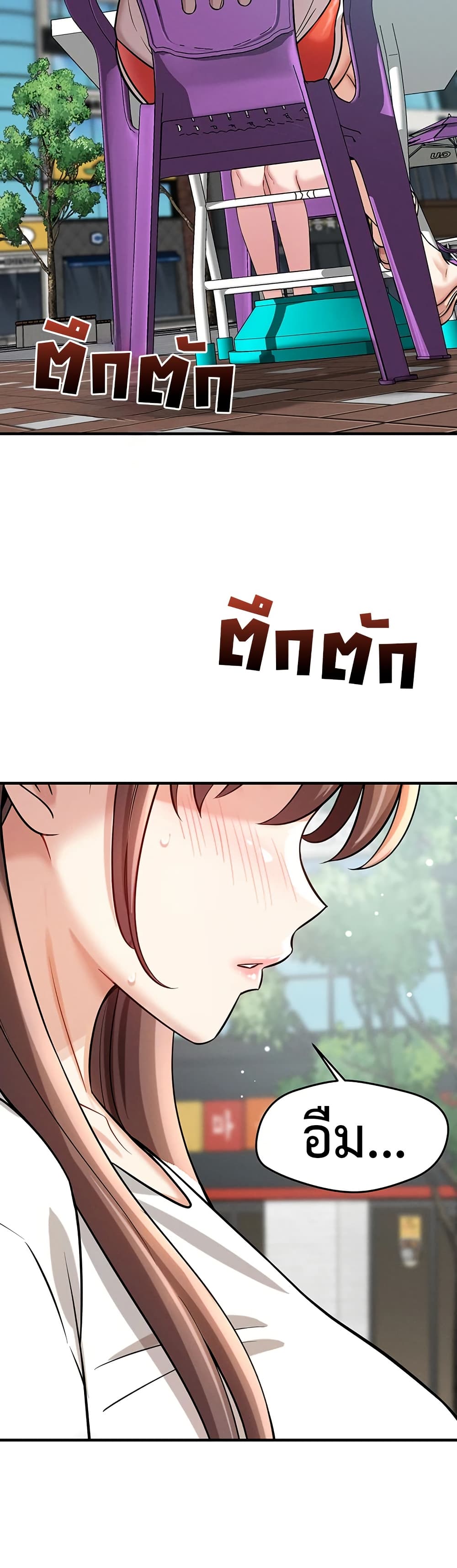 Taming My New Sister – Taming My New Sister – ตอนที่ 5 หน้า 37