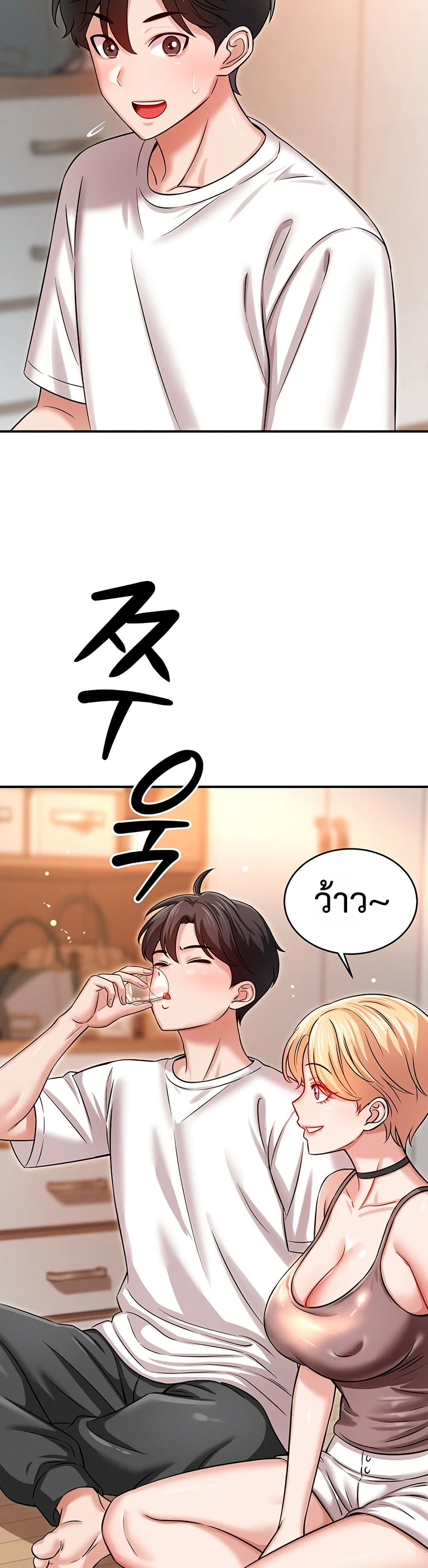 Taming My New Sister – Taming My New Sister – ตอนที่ 6 หน้า 31