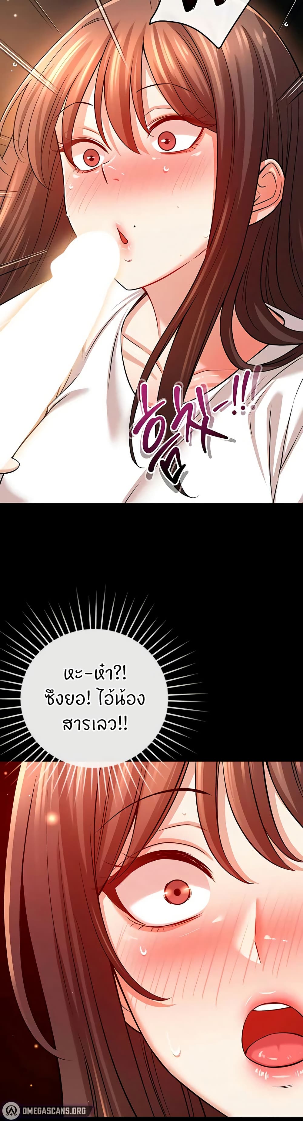 Taming My New Sister – Taming My New Sister – ตอนที่ 8 หน้า 49