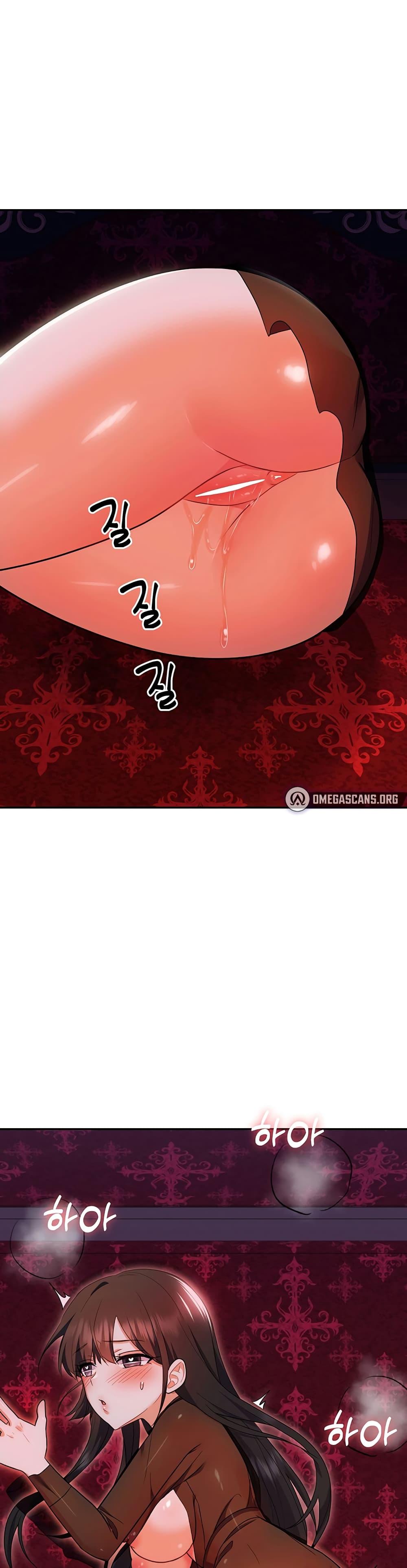 Taming the young villain – Taming the young villain – ตอนที่ 12 หน้า 1