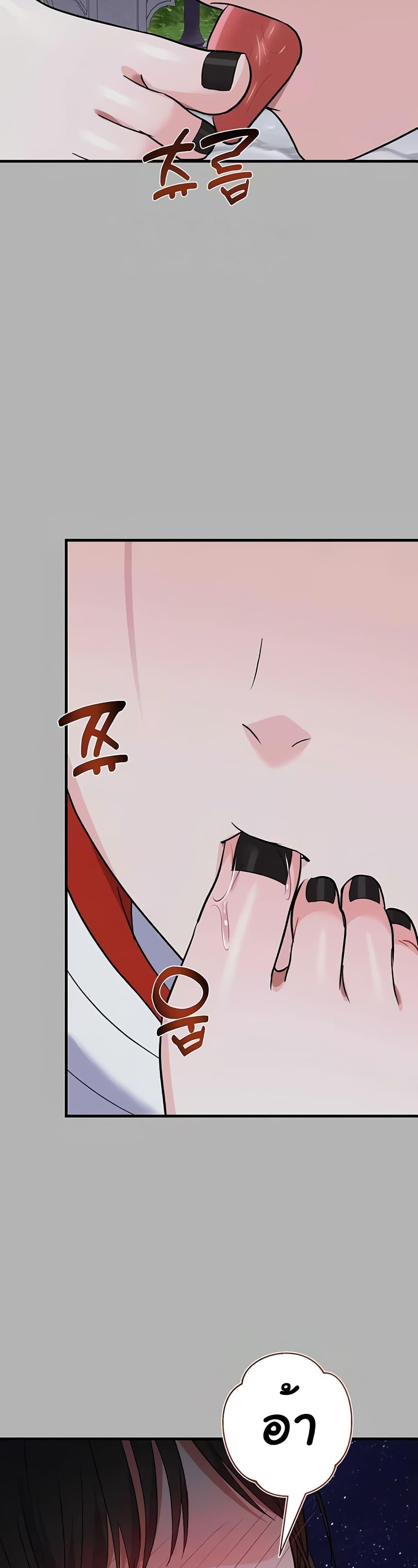 Taming the young villain – Taming the young villain – ตอนที่ 22 หน้า 55