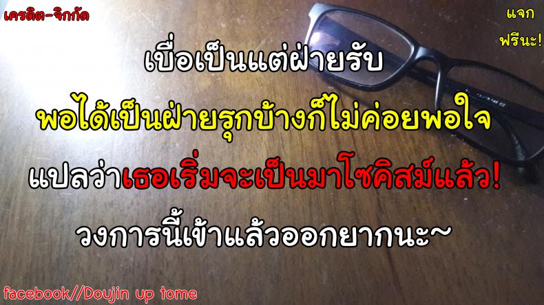ท่ากระตุ้นความจำเสื่อม (C80) [PRETTY MAIDS (Itou Hiromine)] Tanamachi Pheromone (Amagami) – ท่ากระตุ้นความจำเสื่อม (C80) [PRETTY MAIDS (Itou Hiromine)] Tanamachi Pheromone (Amagami) – ตอนที่ 1 หน้า 23