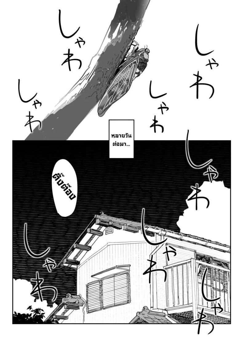 แม่จะถ่ายคลิปกับเขาแทนลูกเอง [Shinjiroya (Shinjiro)] Tanesaki Kaori (39), Musume no Kawari ni Doujin AV Debut – แม่จะถ่ายคลิปกับเขาแทนลูกเอง [Shinjiroya (Shinjiro)] Tanesaki Kaori (39), Musume no Kawari ni Doujin AV Debut – ตอนที่ 1 หน้า 14