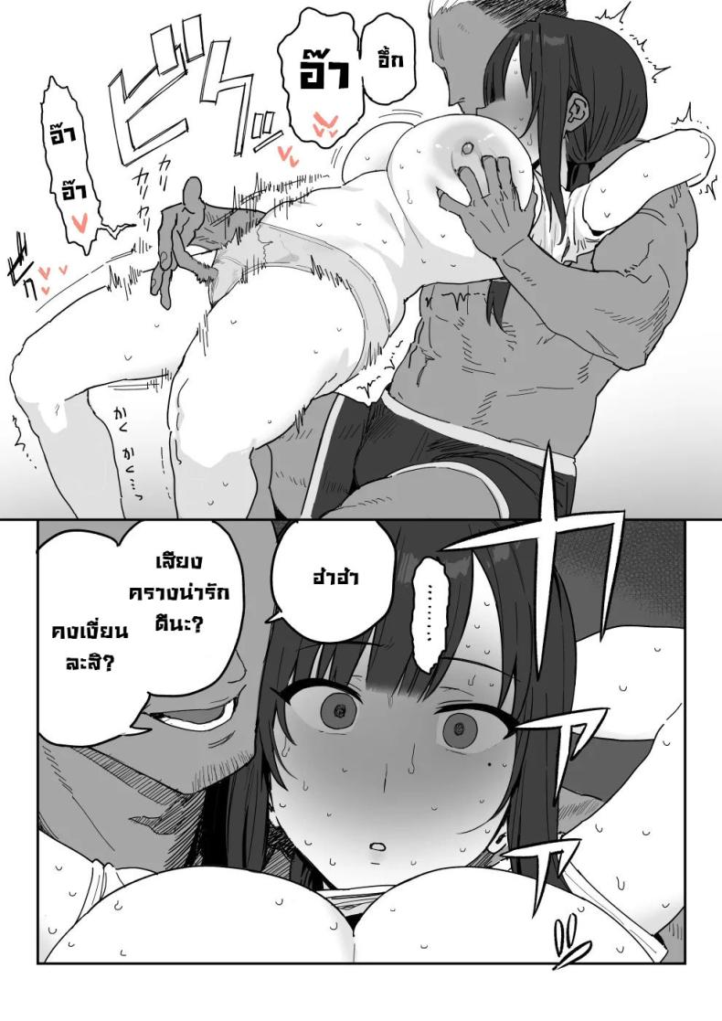 แม่จะถ่ายคลิปกับเขาแทนลูกเอง [Shinjiroya (Shinjiro)] Tanesaki Kaori (39), Musume no Kawari ni Doujin AV Debut – แม่จะถ่ายคลิปกับเขาแทนลูกเอง [Shinjiroya (Shinjiro)] Tanesaki Kaori (39), Musume no Kawari ni Doujin AV Debut – ตอนที่ 1 หน้า 29